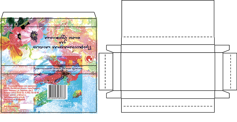 коробка пенал коробка пенал